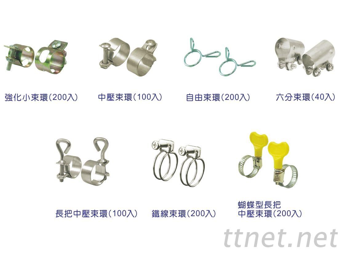 綜合束環, 綜合束環供應, 綜合束環生產