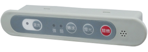 自动清洗油机开关(灰色)