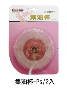 【钢网系列】不易沾钢网组, 集油杯, 神补滤油网