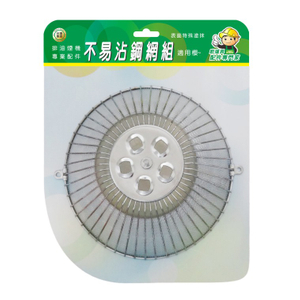 适用樱~不易沾钢网组