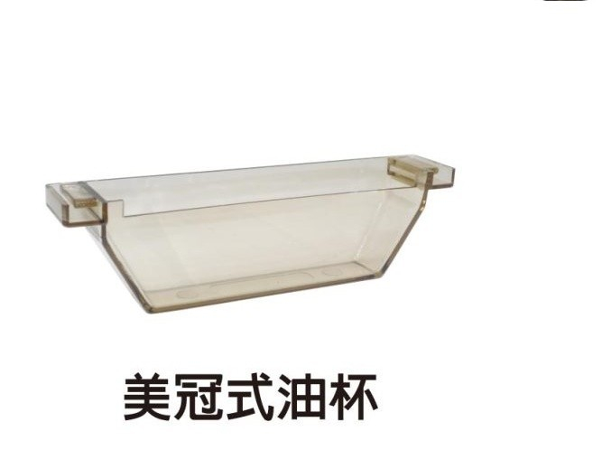 【油杯系列】船形/美冠式/欧化式/欧式长油杯 (吊卡式/2入)