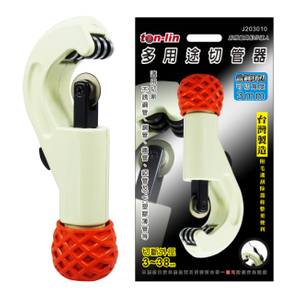 多用途切管器 (钨钢切刀)