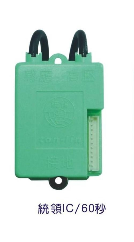 【热水器配件系列】60分点火器