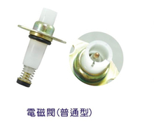 瓦斯炉电磁阀(普通型/保护型)