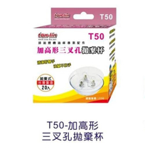 抛弃式油杯系列