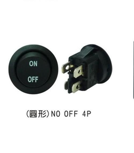 【排油烟机系列】电源开关
