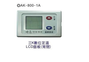 【热水器配件系列】强排点火器
